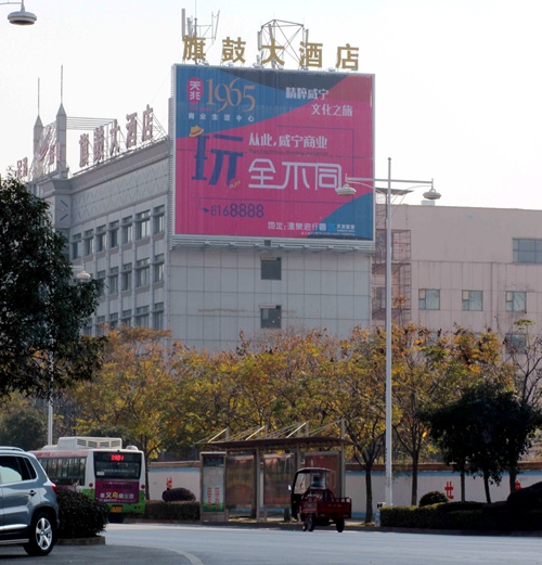 咸寧戶(hù)外廣告哪家好